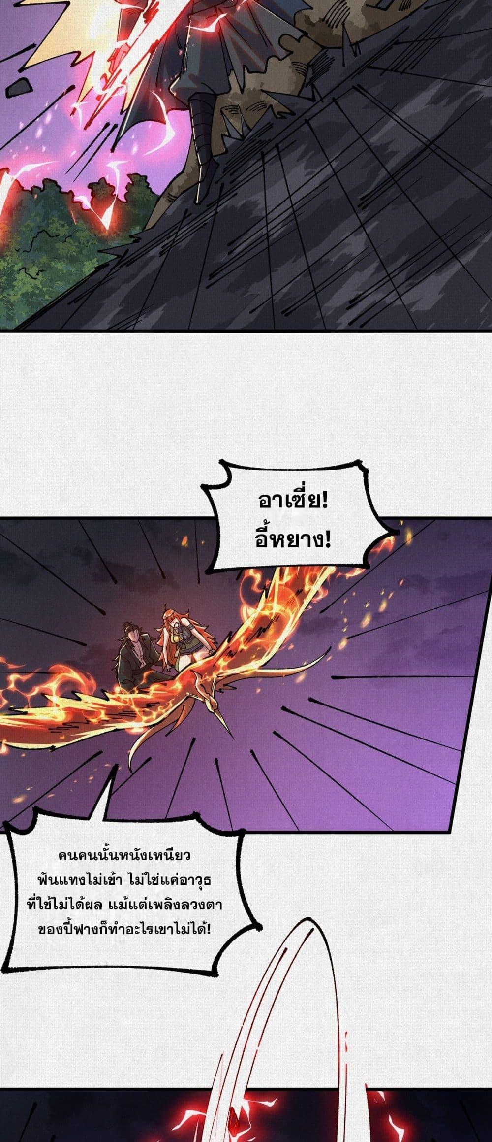 Manga-lc-com อ่านมังงะ อ่านการ์ตูน ออนไลน์ ฟรี Soul of Chi You ตอนที่ 1 2 3 4 5 6 7 8 9 10 11 12 13 14 ฟรี ไม่มีโฆษณา Manga-lc - อ่าน มังงะ อ่าน การ์ตูน ออนไลน์ อ่านมังงะ ฟรี