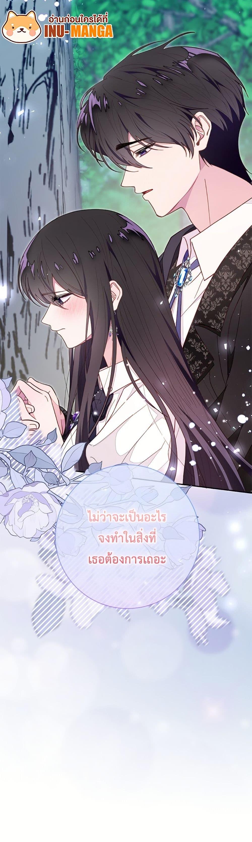 Manga-lc-com อ่านมังงะ อ่านการ์ตูน ออนไลน์ ฟรี The Bad Ending Of The Otome Game ตอนที่ 1 2 3 4 5 6 7 8 9 10 11 12 13 14 ฟรี ไม่มีโฆษณา Manga-lc - อ่าน มังงะ อ่าน การ์ตูน ออนไลน์ อ่านมังงะ ฟรี
