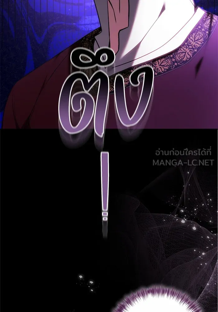 ย้อนเวลาพลิกชะตาทายาท ตอนที่ 61 รูปที่ 111