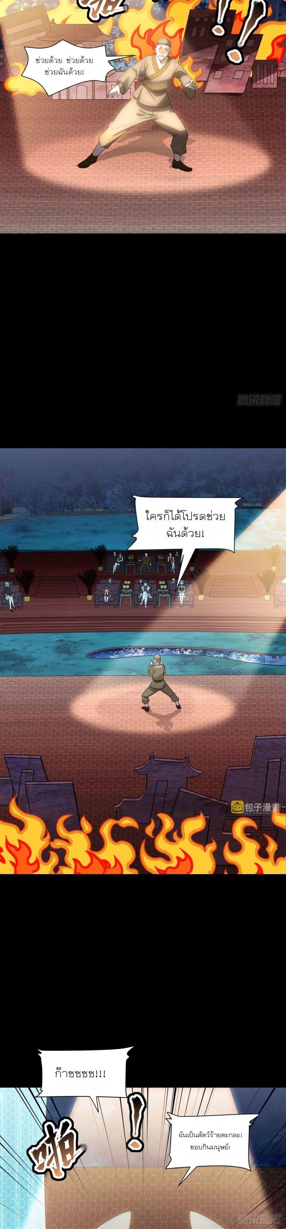 Manga-lc-com อ่านมังงะ อ่านการ์ตูน ออนไลน์ ฟรี Legend of Star General ตอนที่ 1 2 3 4 5 6 7 8 9 10 11 12 13 14 ฟรี ไม่มีโฆษณา Manga-lc - อ่าน มังงะ อ่าน การ์ตูน ออนไลน์ อ่านมังงะ ฟรี