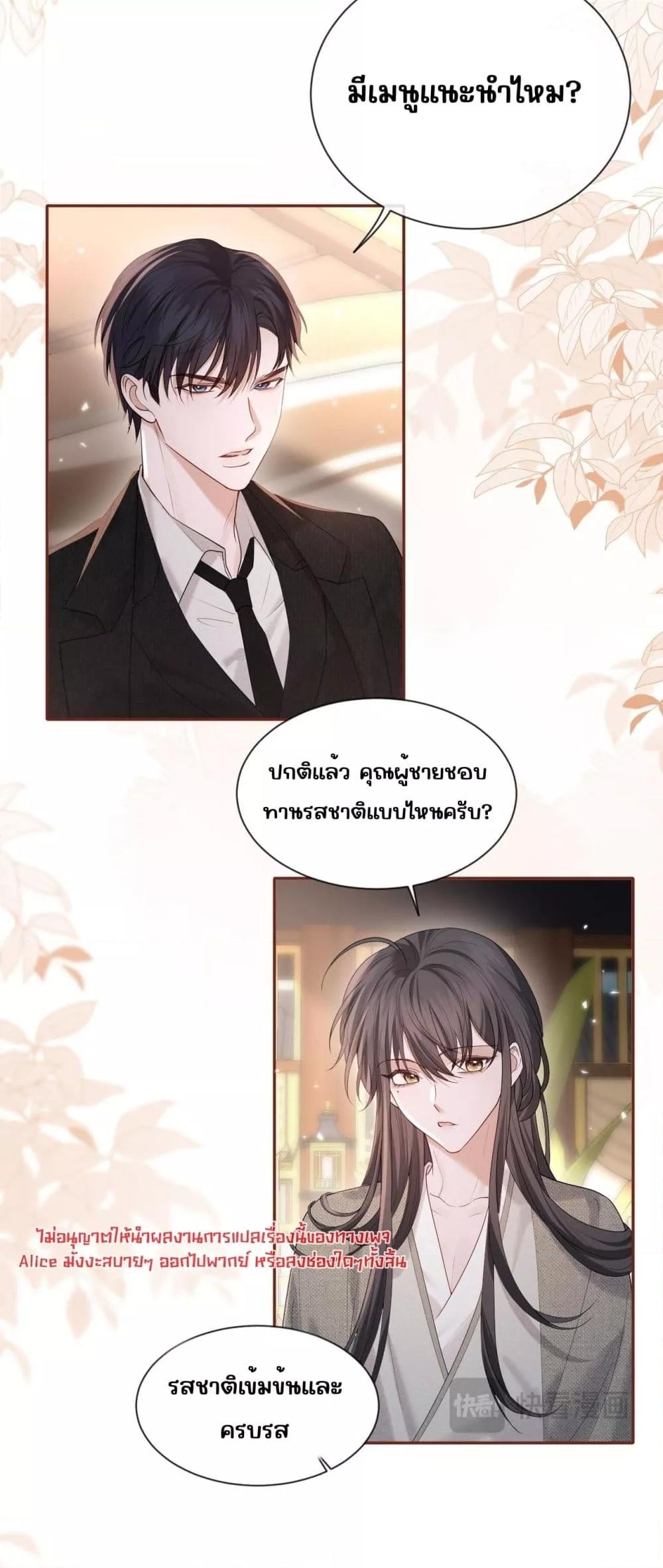 Manga-lc-com อ่านมังงะ อ่านการ์ตูน ออนไลน์ ฟรี Misalignedrela ตอนที่ 1 2 3 4 5 6 7 8 9 10 11 12 13 14 ฟรี ไม่มีโฆษณา Manga-lc - อ่าน มังงะ อ่าน การ์ตูน ออนไลน์ อ่านมังงะ ฟรี