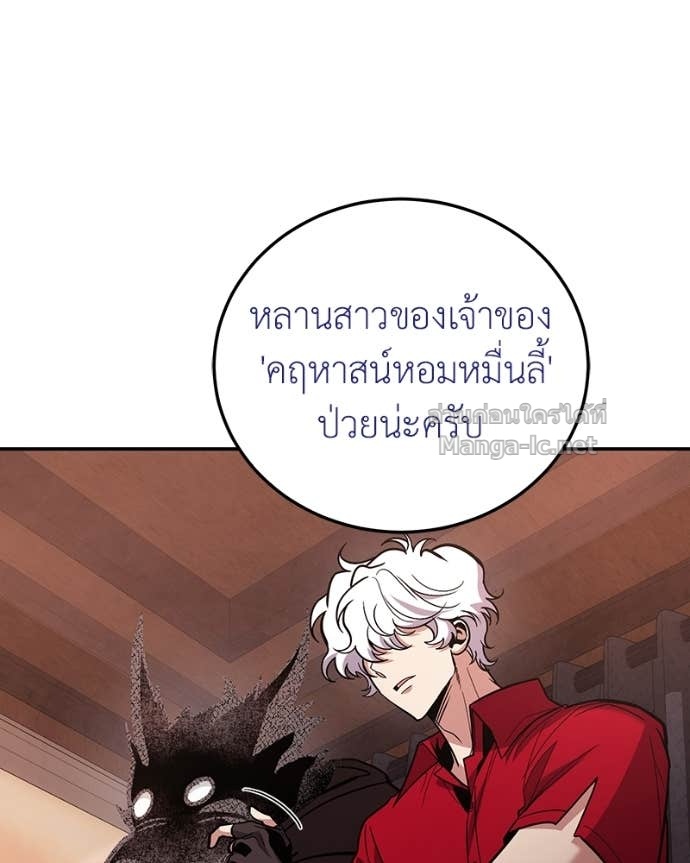 Doujin-Lc- อ่าน โดจิน มังฮวา เกาหลี ญี่ปุ่น จีน แปลไทย ฮีลเลอร์กำมะลอ ตอนที่ 1 2 3 4 5 6 7 8 9 10 11 12 13 14 ฟรี ไม่มีโฆษณา อ่าน โดจิน Manhwa เกาหลี ญี่ปุ่น จีน เรามีครบ คัดมาให้เน้นๆ โดจิน 18+ รับประกันความฟินโดย Doujin Lc