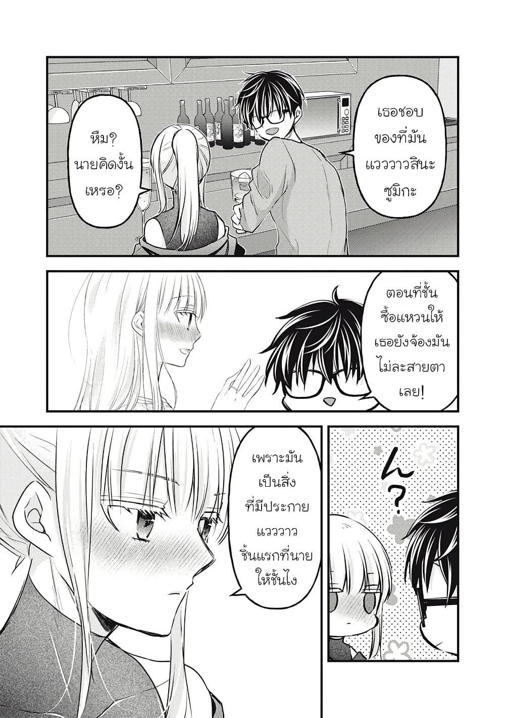 Manga-lc-com อ่านมังงะ อ่านการ์ตูน ออนไลน์ ฟรี Mijuku na Futari de Gozaimasu ga ตอนที่ 1 2 3 4 5 6 7 8 9 10 11 12 13 14 ฟรี ไม่มีโฆษณา Manga-lc - อ่าน มังงะ อ่าน การ์ตูน ออนไลน์ อ่านมังงะ ฟรี