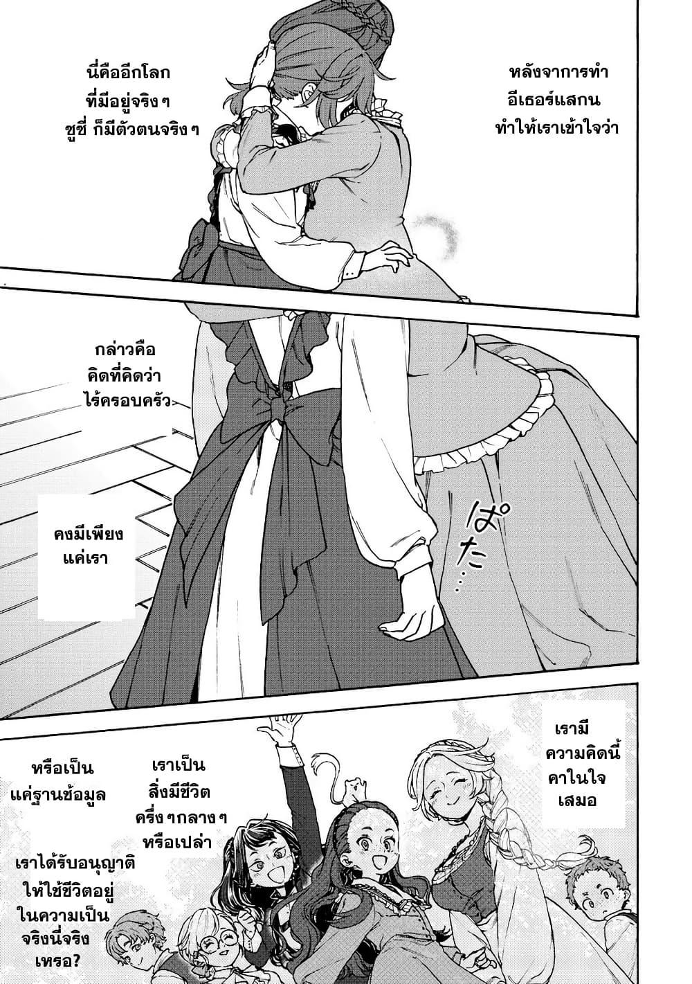 Manga-lc-com อ่านมังงะ อ่านการ์ตูน ออนไลน์ ฟรี Onna Chara de Isekai Teni shite Cheatppoi kedo Zako Chara na no de Medatazu Heiwa na Shomin wo Mezashimasu! ตอนที่ 1 2 3 4 5 6 7 8 9 10 11 12 13 14 ฟรี ไม่มีโฆษณา Manga-lc - อ่าน มังงะ อ่าน การ์ตูน ออนไลน์ อ่านมังงะ ฟรี