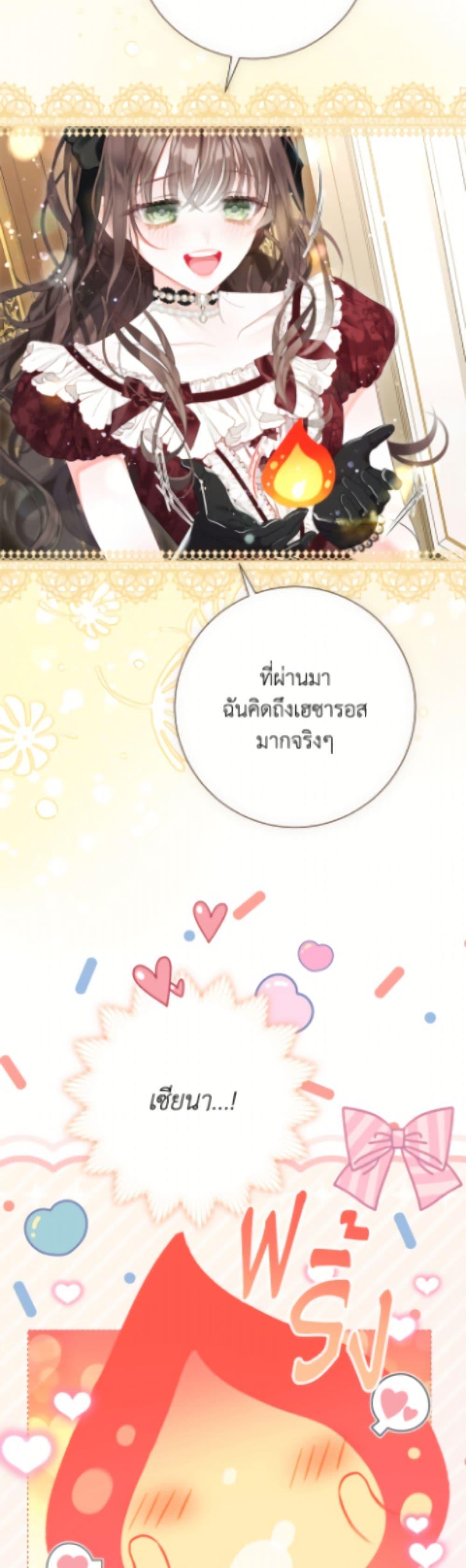 Manga-lc-com อ่านมังงะ อ่านการ์ตูน ออนไลน์ ฟรี The World Without My Sister Who Everyone Loved ตอนที่ 1 2 3 4 5 6 7 8 9 10 11 12 13 14 ฟรี ไม่มีโฆษณา Manga-lc - อ่าน มังงะ อ่าน การ์ตูน ออนไลน์ อ่านมังงะ ฟรี