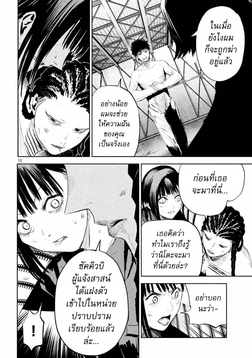 Manga-lc-com อ่านมังงะ อ่านการ์ตูน ออนไลน์ ฟรี Lili-Men ตอนที่ 1 2 3 4 5 6 7 8 9 10 11 12 13 14 ฟรี ไม่มีโฆษณา Manga-lc - อ่าน มังงะ อ่าน การ์ตูน ออนไลน์ อ่านมังงะ ฟรี