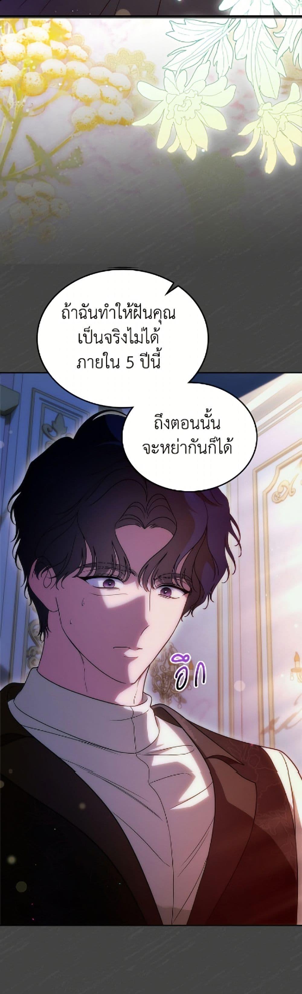 Manga-lc-com อ่านมังงะ อ่านการ์ตูน ออนไลน์ ฟรี I Stole the Heroine’s First Love ตอนที่ 1 2 3 4 5 6 7 8 9 10 11 12 13 14 ฟรี ไม่มีโฆษณา Manga-lc - อ่าน มังงะ อ่าน การ์ตูน ออนไลน์ อ่านมังงะ ฟรี