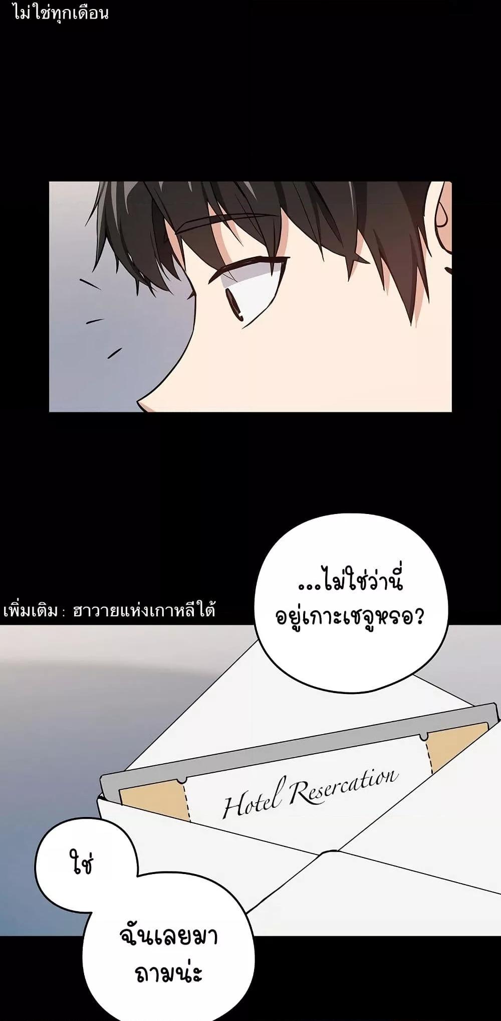 Doujin-Lc- อ่าน โดจิน มังฮวา เกาหลี ญี่ปุ่น จีน แปลไทย After Work Love Affairs ตอนที่ 1 2 3 4 5 6 7 8 9 10 11 12 13 14 ฟรี ไม่มีโฆษณา อ่าน โดจิน Manhwa เกาหลี ญี่ปุ่น จีน เรามีครบ คัดมาให้เน้นๆ โดจิน 18+ รับประกันความฟินโดย  Doujin Lc