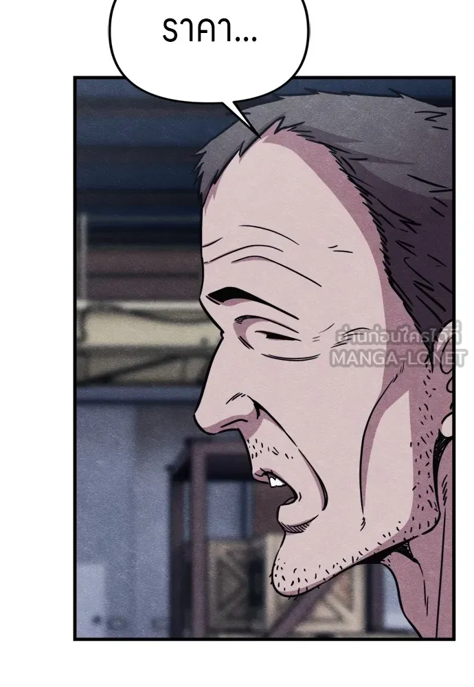 Zombie X Slasher ตอนที่ 50 รูปที่ 168