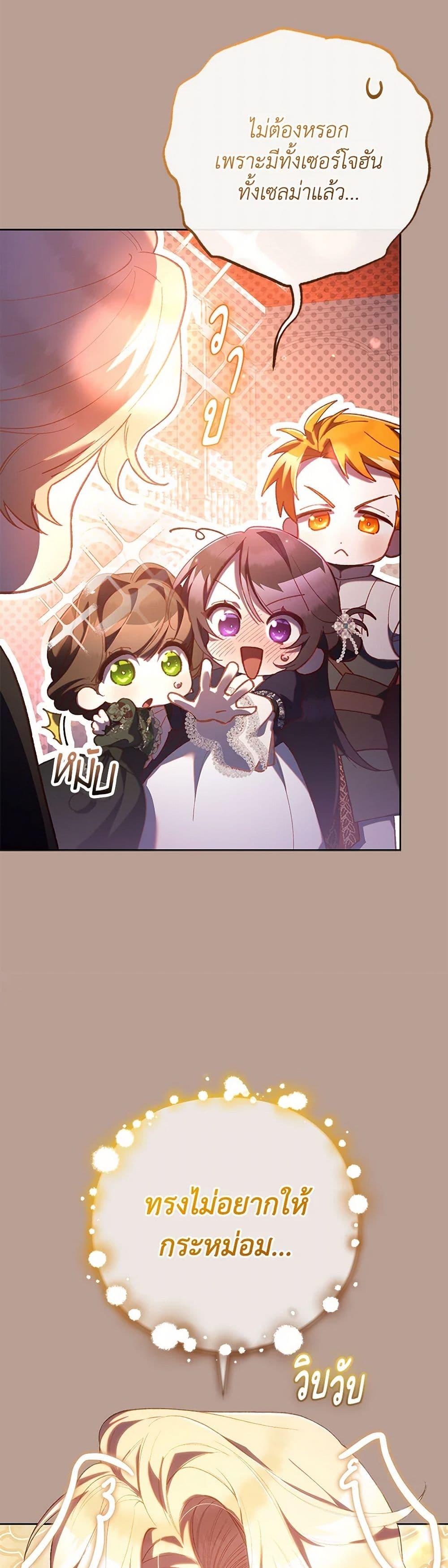 Manga-lc-com อ่านมังงะ อ่านการ์ตูน ออนไลน์ ฟรี Second Life of a Trash Princess ตอนที่ 1 2 3 4 5 6 7 8 9 10 11 12 13 14 ฟรี ไม่มีโฆษณา Manga-lc - อ่าน มังงะ อ่าน การ์ตูน ออนไลน์ อ่านมังงะ ฟรี