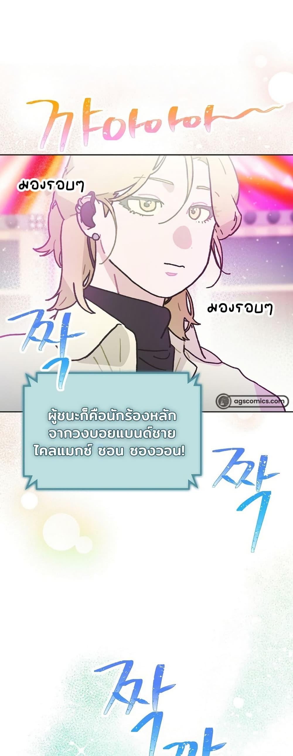 Manga-lc-com อ่านมังงะ อ่านการ์ตูน ออนไลน์ ฟรี Saving the Doomed Idols With My Touch ตอนที่ 1 2 3 4 5 6 7 8 9 10 11 12 13 14 ฟรี ไม่มีโฆษณา Manga-lc - อ่าน มังงะ อ่าน การ์ตูน ออนไลน์ อ่านมังงะ ฟรี