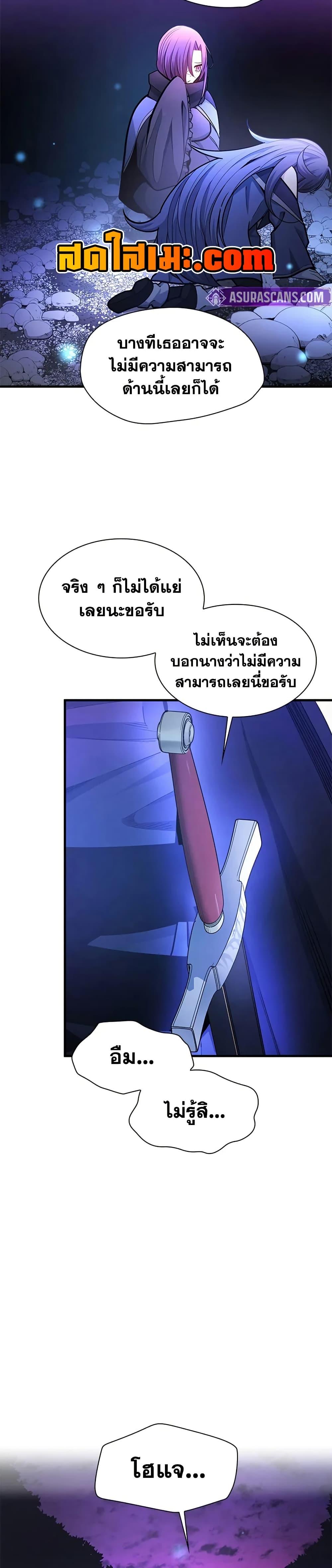 Manga-lc-com อ่านมังงะ อ่านการ์ตูน ออนไลน์ ฟรี The Tutorial is Too Hard ตอนที่ 1 2 3 4 5 6 7 8 9 10 11 12 13 14 ฟรี ไม่มีโฆษณา Manga-lc - อ่าน มังงะ อ่าน การ์ตูน ออนไลน์ อ่านมังงะ ฟรี