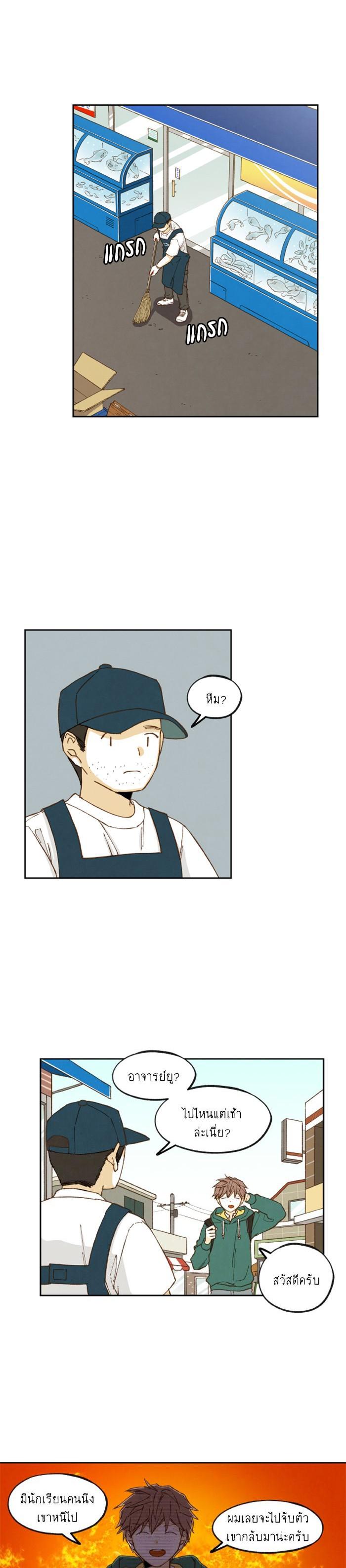 Manga-lc-com อ่านมังงะ อ่านการ์ตูน ออนไลน์ ฟรี How to Become a Dragon ตอนที่ 1 2 3 4 5 6 7 8 9 10 11 12 13 14 ฟรี ไม่มีโฆษณา Manga-lc - อ่าน มังงะ อ่าน การ์ตูน ออนไลน์ อ่านมังงะ ฟรี