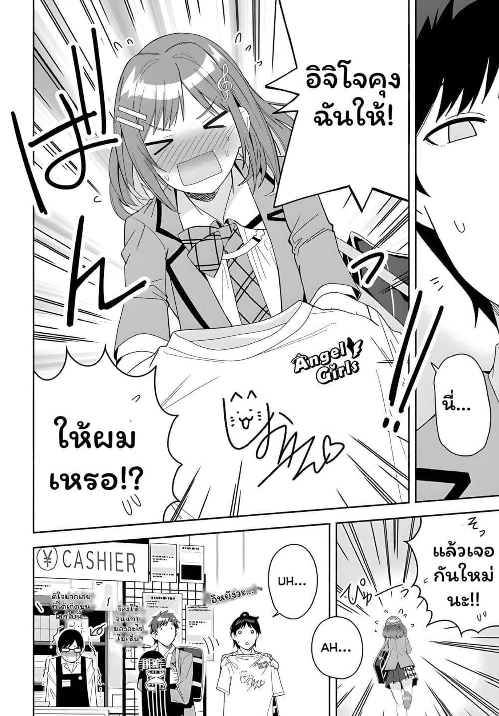 Manga-lc-com อ่านมังงะ อ่านการ์ตูน ออนไลน์ ฟรี Classmate no Moto Idol ga, Tonikaku Kyodou Fushin Nan desu ตอนที่ 1 2 3 4 5 6 7 8 9 10 11 12 13 14 ฟรี ไม่มีโฆษณา Manga-lc - อ่าน มังงะ อ่าน การ์ตูน ออนไลน์ อ่านมังงะ ฟรี