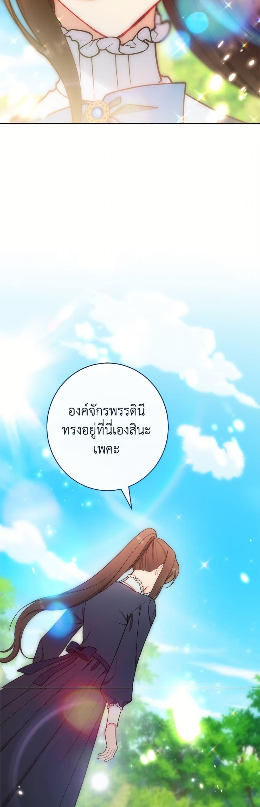 Manga-lc-com อ่านมังงะ อ่านการ์ตูน ออนไลน์ ฟรี The Villainess Empress’s Attendant ตอนที่ 1 2 3 4 5 6 7 8 9 10 11 12 13 14 ฟรี ไม่มีโฆษณา Manga-lc - อ่าน มังงะ อ่าน การ์ตูน ออนไลน์ อ่านมังงะ ฟรี