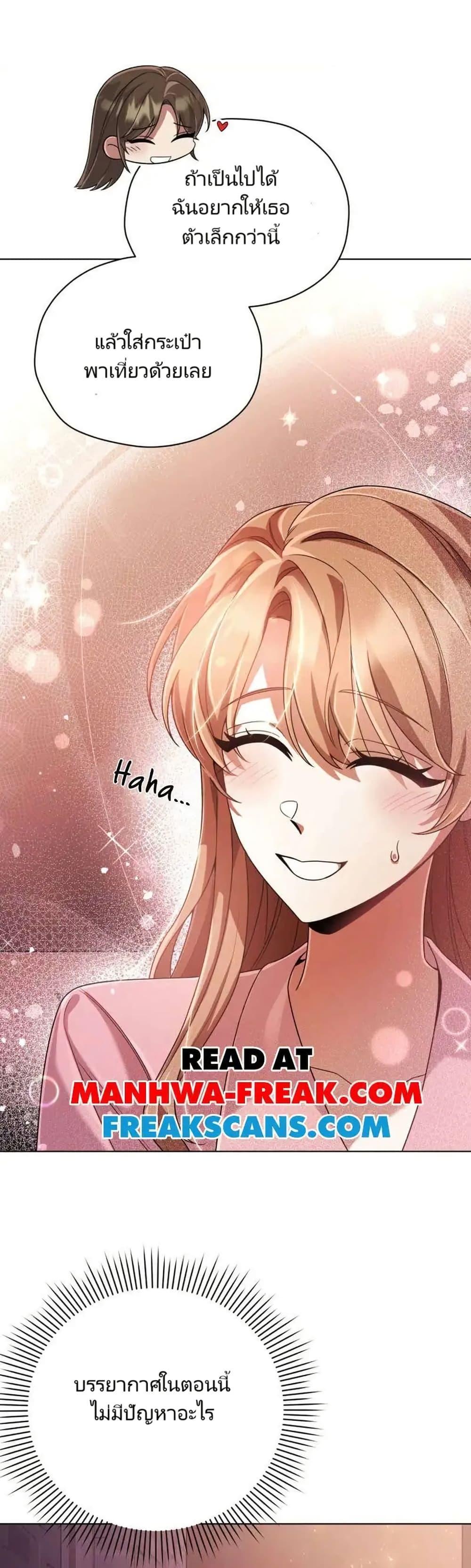 Manga-lc-com อ่านมังงะ อ่านการ์ตูน ออนไลน์ ฟรี You, I’ll Raise You Into A Superstar! ตอนที่ 1 2 3 4 5 6 7 8 9 10 11 12 13 14 ฟรี ไม่มีโฆษณา Manga-lc - อ่าน มังงะ อ่าน การ์ตูน ออนไลน์ อ่านมังงะ ฟรี