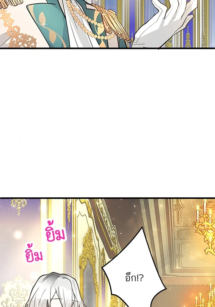 คุณหนูย้อนเวลามาเป็นอัศวิน ตอนที่ 18 รูปที่ 29