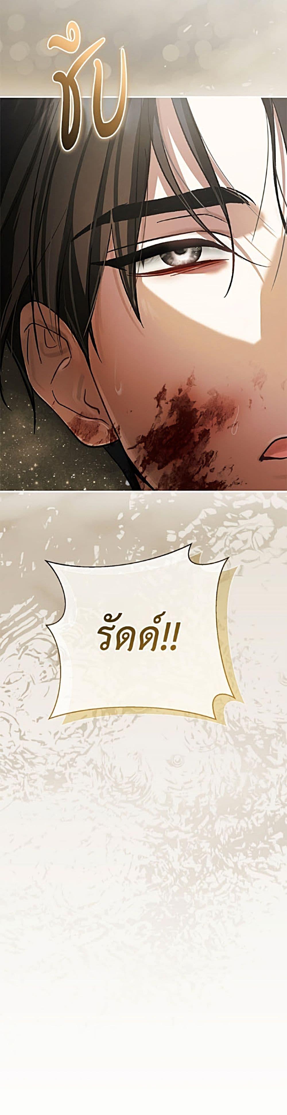 Manga-lc-com อ่านมังงะ อ่านการ์ตูน ออนไลน์ ฟรี The Villain’s Match Is Too Perfect ตอนที่ 1 2 3 4 5 6 7 8 9 10 11 12 13 14 ฟรี ไม่มีโฆษณา Manga-lc - อ่าน มังงะ อ่าน การ์ตูน ออนไลน์ อ่านมังงะ ฟรี