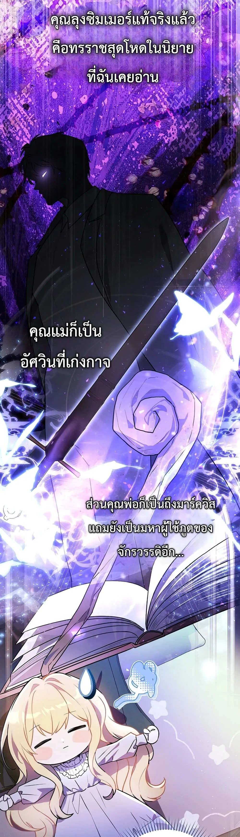 Manga-lc-com อ่านมังงะ อ่านการ์ตูน ออนไลน์ ฟรี Marked as the Tyrant’s Daughter-in-Law ตอนที่ 1 2 3 4 5 6 7 8 9 10 11 12 13 14 ฟรี ไม่มีโฆษณา Manga-lc - อ่าน มังงะ อ่าน การ์ตูน ออนไลน์ อ่านมังงะ ฟรี