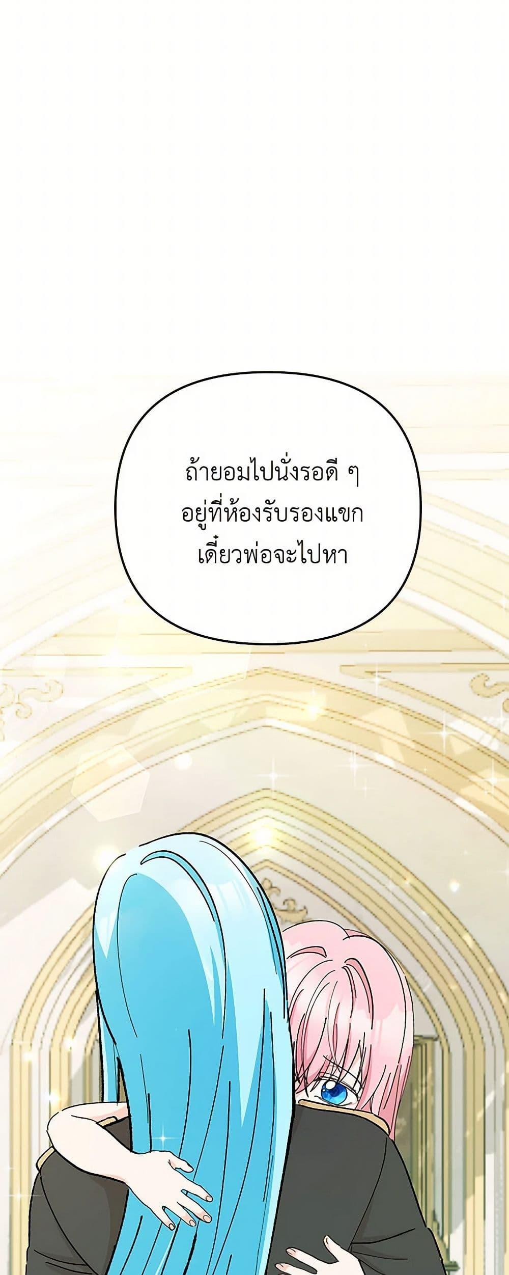 Manga-lc-com อ่านมังงะ อ่านการ์ตูน ออนไลน์ ฟรี Our Little Empress ตอนที่ 1 2 3 4 5 6 7 8 9 10 11 12 13 14 ฟรี ไม่มีโฆษณา Manga-lc - อ่าน มังงะ อ่าน การ์ตูน ออนไลน์ อ่านมังงะ ฟรี