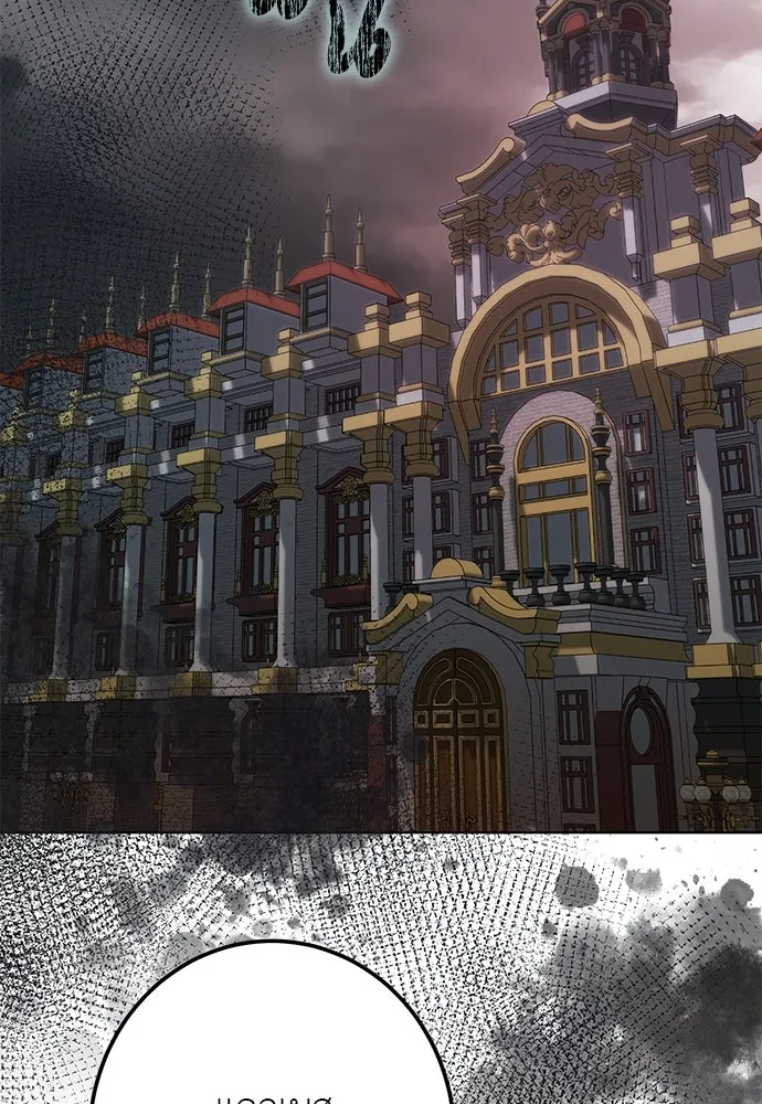 บุปผาลบคมดาบ ตอนที่ 69 รูปที่ 2