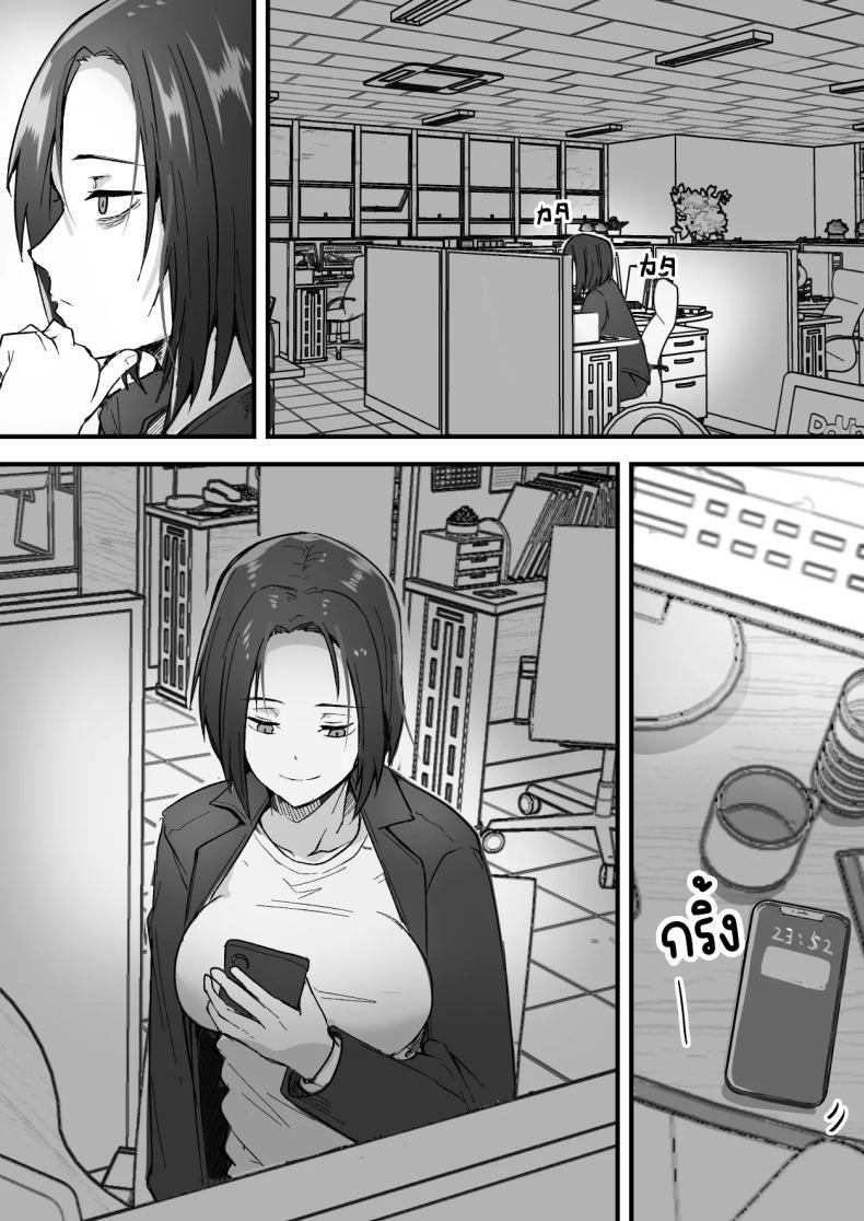 Doujin-Lc- อ่าน โดจิน มังฮวา เกาหลี ญี่ปุ่น จีน แปลไทย กลับใจคนใจร้าย [Onitsuka Chris] Kachiki na Hahaoya o Ore ga Mesu ni Shimasu ตอนที่ 1 2 3 4 5 6 7 8 9 10 11 12 13 14 ฟรี ไม่มีโฆษณา อ่าน โดจิน Manhwa เกาหลี ญี่ปุ่น จีน เรามีครบ คัดมาให้เน้นๆ โดจิน 18+ รับประกันความฟินโดย  Doujin Lc