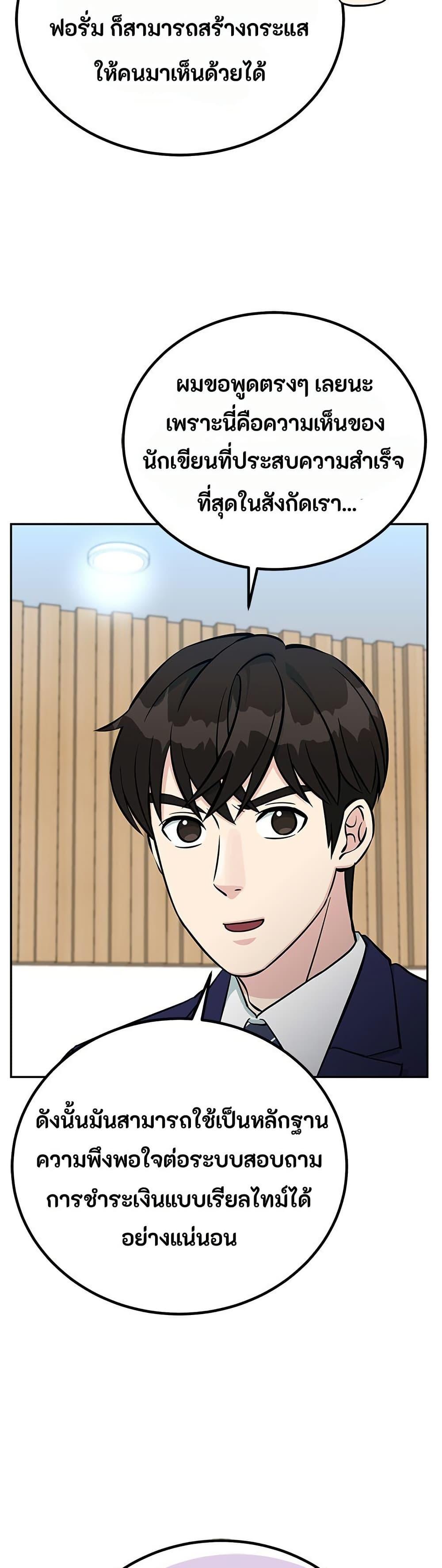 Manga-lc-com อ่านมังงะ อ่านการ์ตูน ออนไลน์ ฟรี Reincarnated as a New Employee ตอนที่ 1 2 3 4 5 6 7 8 9 10 11 12 13 14 ฟรี ไม่มีโฆษณา Manga-lc - อ่าน มังงะ อ่าน การ์ตูน ออนไลน์ อ่านมังงะ ฟรี