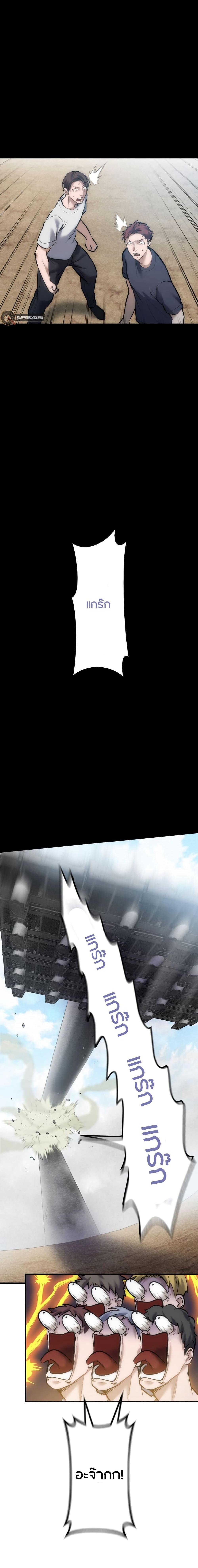 Manga-lc-com อ่านมังงะ อ่านการ์ตูน ออนไลน์ ฟรี The God’s Chosen ~ God of the Infected ตอนที่ 1 2 3 4 5 6 7 8 9 10 11 12 13 14 ฟรี ไม่มีโฆษณา Manga-lc - อ่าน มังงะ อ่าน การ์ตูน ออนไลน์ อ่านมังงะ ฟรี