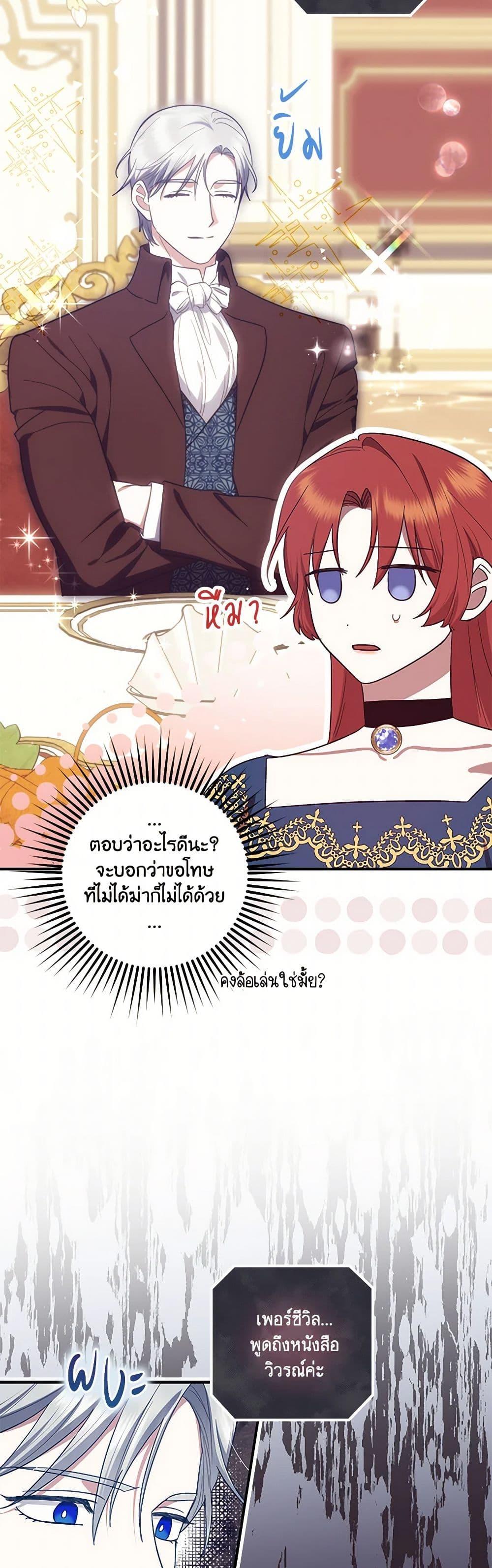 Manga-lc-com อ่านมังงะ อ่านการ์ตูน ออนไลน์ ฟรี The Abandoned Bachelorette Enjoys Her Simple Life ตอนที่ 1 2 3 4 5 6 7 8 9 10 11 12 13 14 ฟรี ไม่มีโฆษณา Manga-lc - อ่าน มังงะ อ่าน การ์ตูน ออนไลน์ อ่านมังงะ ฟรี