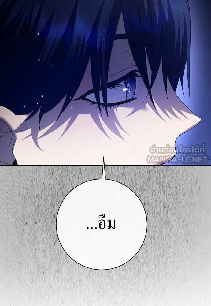 ชิงชีวิตพลิกลิขิตชะตา ตอนที่ 204. องค์มกุฎราชกุมารมีงานอดิเรกอ รูปที่ 153