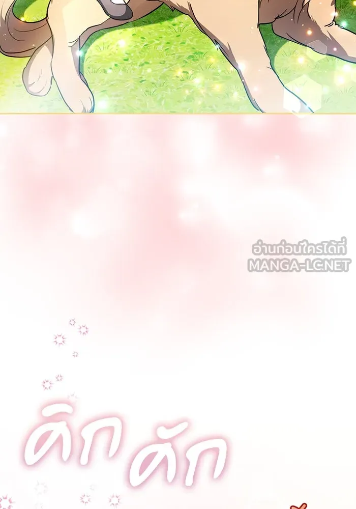 ละลายรักให้ล้นใจ ตอนที่ 77 รูปที่ 6