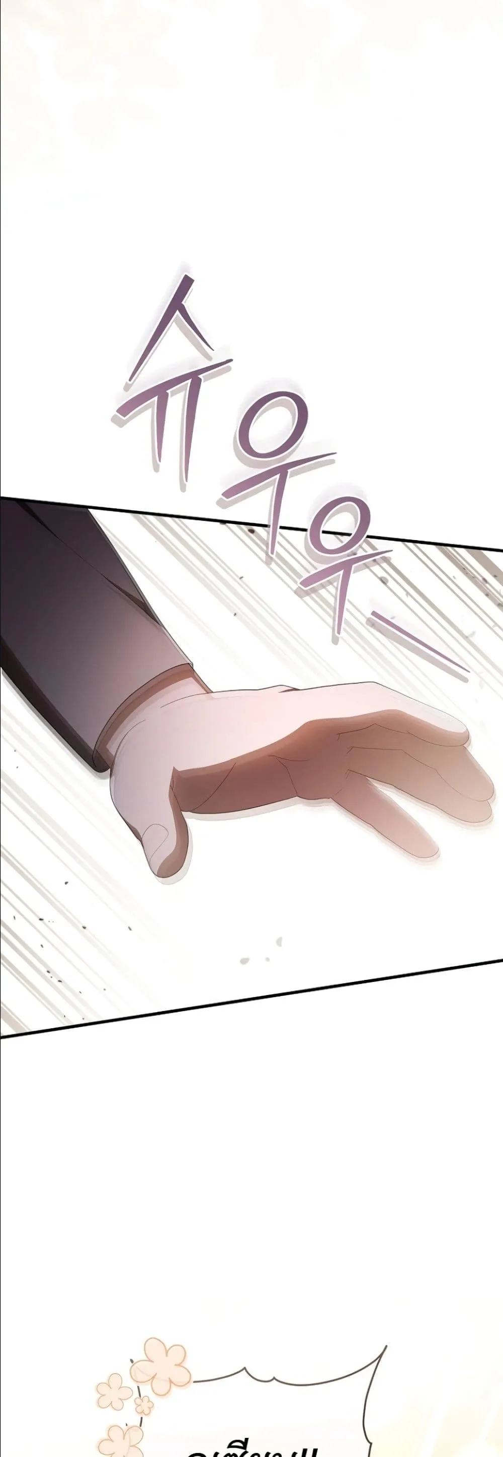 Manga-lc-com อ่านมังงะ อ่านการ์ตูน ออนไลน์ ฟรี The Abandoned Princes Ghost Bride ตอนที่ 1 2 3 4 5 6 7 8 9 10 11 12 13 14 ฟรี ไม่มีโฆษณา Manga-lc - อ่าน มังงะ อ่าน การ์ตูน ออนไลน์ อ่านมังงะ ฟรี