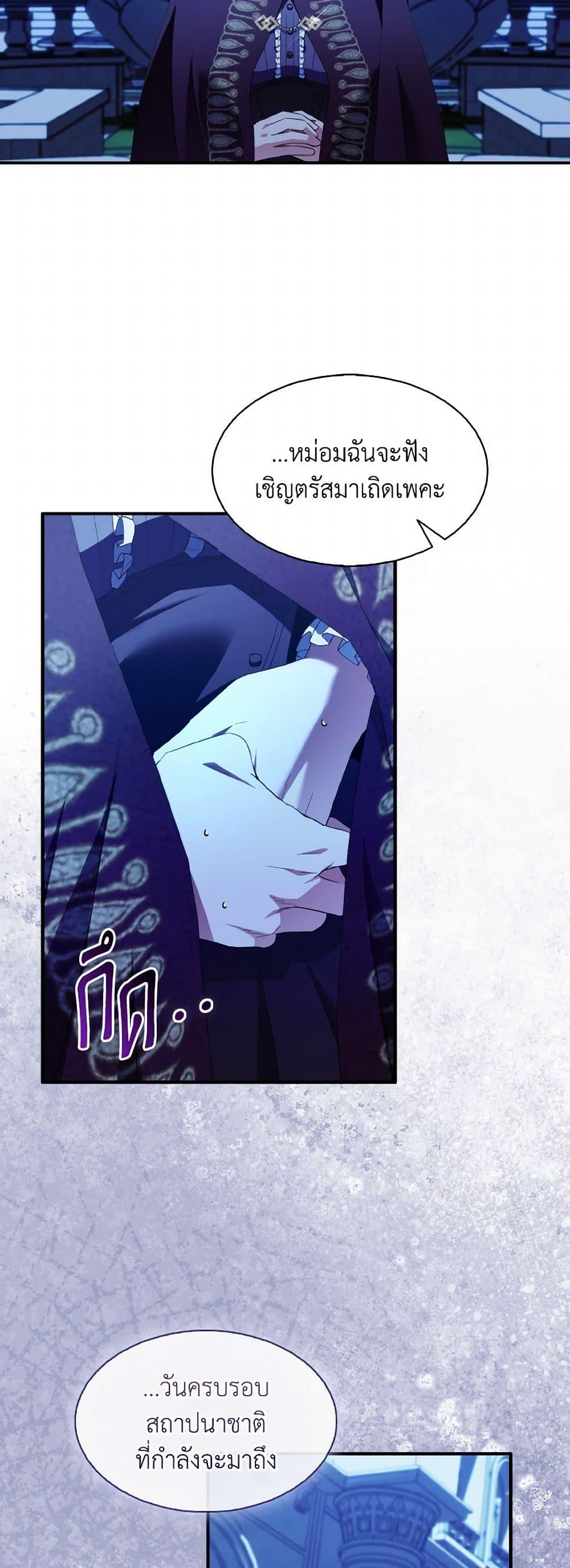 Manga-lc-com อ่านมังงะ อ่านการ์ตูน ออนไลน์ ฟรี I Tried To Be Her Loyal Sword ตอนที่ 1 2 3 4 5 6 7 8 9 10 11 12 13 14 ฟรี ไม่มีโฆษณา Manga-lc - อ่าน มังงะ อ่าน การ์ตูน ออนไลน์ อ่านมังงะ ฟรี