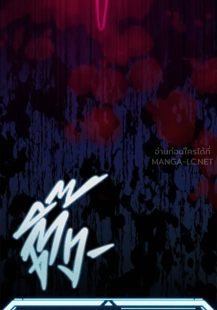 โกดังลับหลังโลกแตก ตอนที่ 39 รูปที่ 184