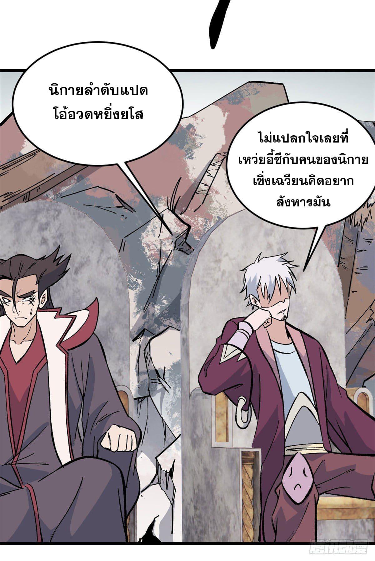 Manga-lc-com อ่านมังงะ อ่านการ์ตูน ออนไลน์ ฟรี All Hail the Sect Leader ตอนที่ 1 2 3 4 5 6 7 8 9 10 11 12 13 14 ฟรี ไม่มีโฆษณา Manga-lc - อ่าน มังงะ อ่าน การ์ตูน ออนไลน์ อ่านมังงะ ฟรี