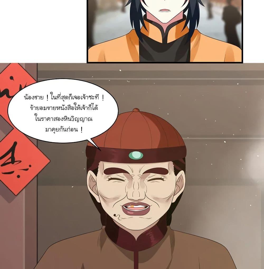 Manga-lc-com อ่านมังงะ อ่านการ์ตูน ออนไลน์ ฟรี Chaos Alchemist ตอนที่ 1 2 3 4 5 6 7 8 9 10 11 12 13 14 ฟรี ไม่มีโฆษณา Manga-lc - อ่าน มังงะ อ่าน การ์ตูน ออนไลน์ อ่านมังงะ ฟรี