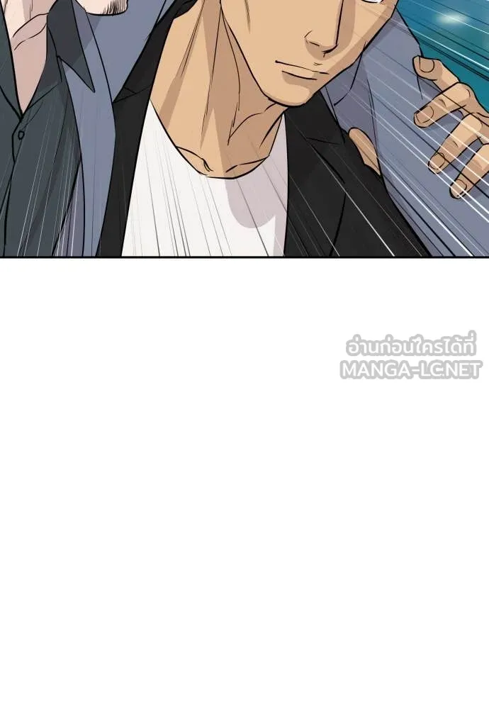 หลานอัจฉริยะ ตอนที่ 62 รูปที่ 42