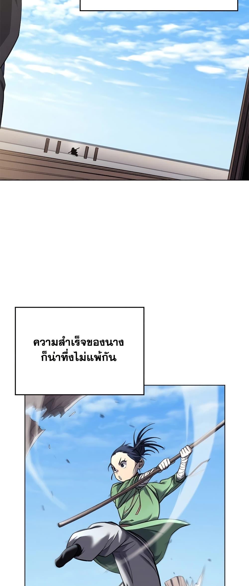 Manga-lc-com อ่านมังงะ อ่านการ์ตูน ออนไลน์ ฟรี Chronicles of Heavenly Demon ตำนานมารสวรรค์ ตอนที่ 1 2 3 4 5 6 7 8 9 10 11 12 13 14 ฟรี ไม่มีโฆษณา Manga-lc - อ่าน มังงะ อ่าน การ์ตูน ออนไลน์ อ่านมังงะ ฟรี