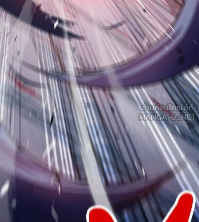 เรียกฉันว่าพระเจ้า ตอนที่ 72 รูปที่ 171