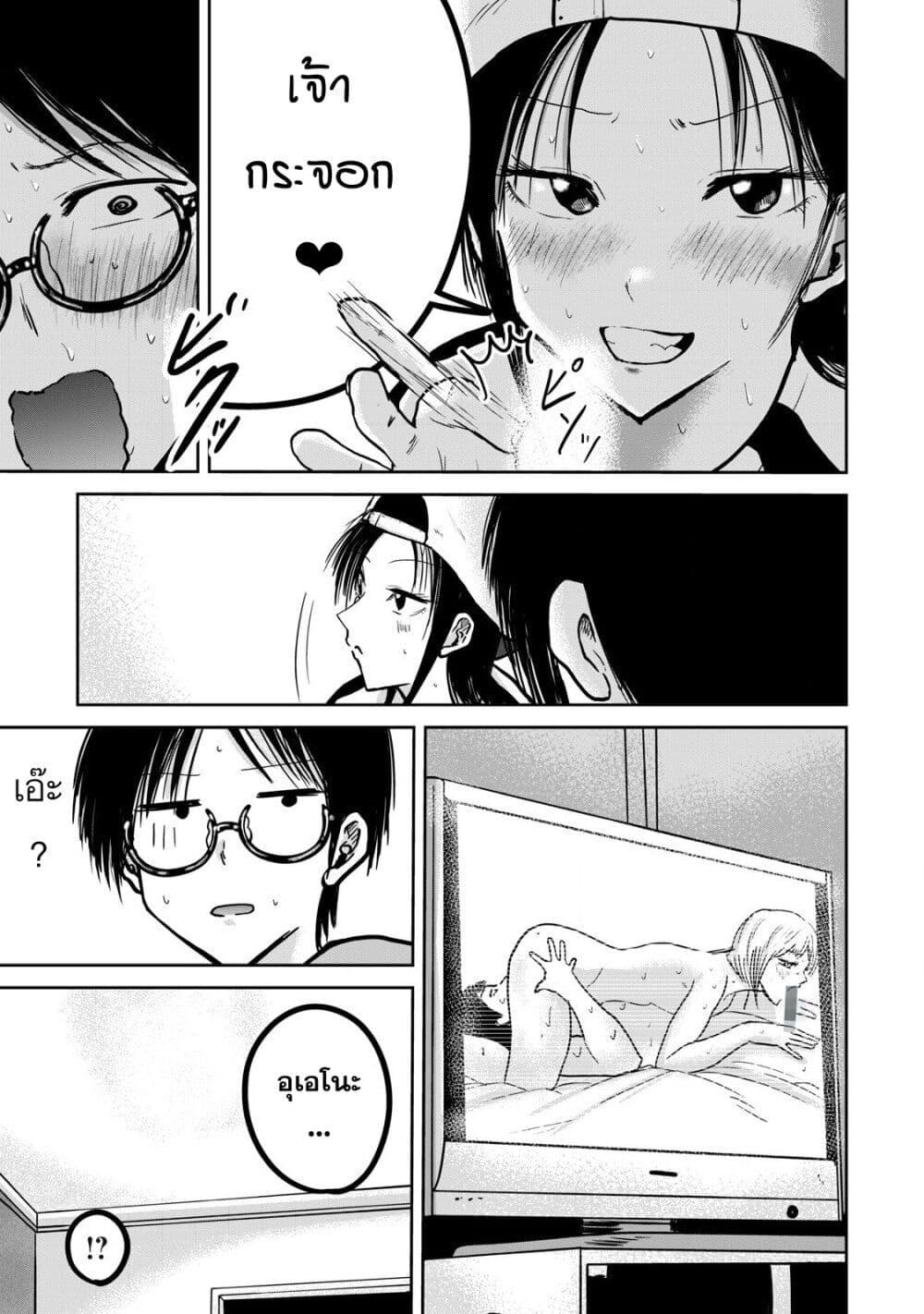 Manga-lc-com อ่านมังงะ อ่านการ์ตูน ออนไลน์ ฟรี Ueno-kun wa kaihatsu-zumi ตอนที่ 1 2 3 4 5 6 7 8 9 10 11 12 13 14 ฟรี ไม่มีโฆษณา Manga-lc - อ่าน มังงะ อ่าน การ์ตูน ออนไลน์ อ่านมังงะ ฟรี