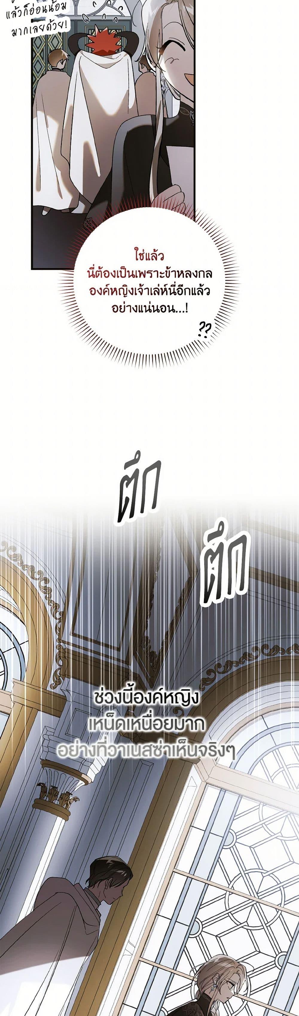 Manga-lc-com อ่านมังงะ อ่านการ์ตูน ออนไลน์ ฟรี A Way to Protect the Lovable You ตอนที่ 1 2 3 4 5 6 7 8 9 10 11 12 13 14 ฟรี ไม่มีโฆษณา Manga-lc - อ่าน มังงะ อ่าน การ์ตูน ออนไลน์ อ่านมังงะ ฟรี