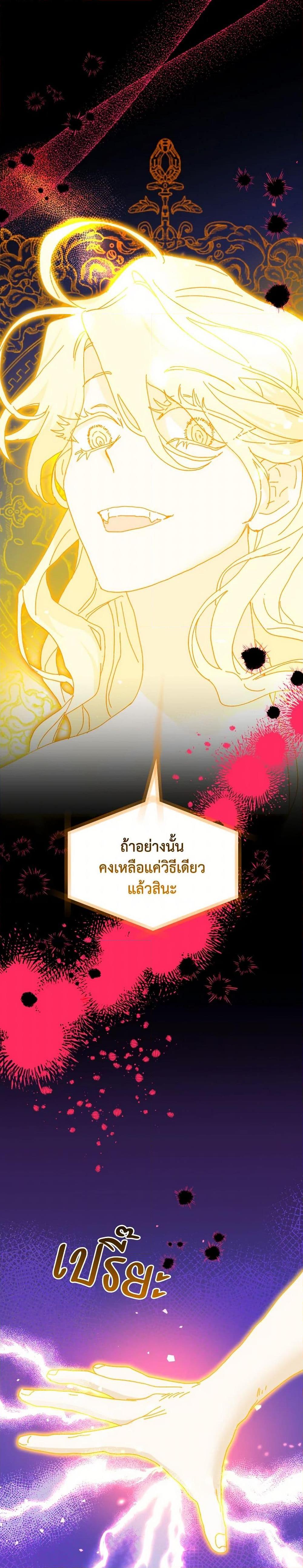 Manga-lc-com อ่านมังงะ อ่านการ์ตูน ออนไลน์ ฟรี The Princess Pretends to Be Crazy ตอนที่ 1 2 3 4 5 6 7 8 9 10 11 12 13 14 ฟรี ไม่มีโฆษณา Manga-lc - อ่าน มังงะ อ่าน การ์ตูน ออนไลน์ อ่านมังงะ ฟรี