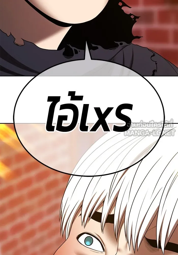 +99 ท่อนไม้พร้อมบวก ตอนที่ 20 ผู้เล่นปนเปื้อน vs พีซ (9) รูปที่ 330