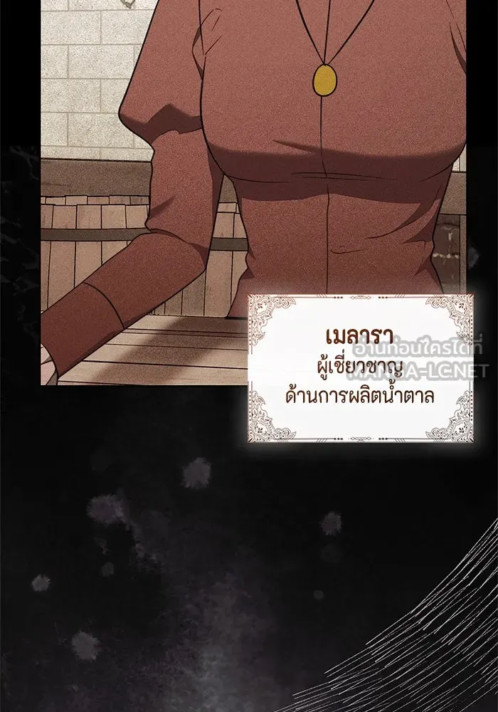 ขอวิธีส่งสามีลงนรก ตอนที่ 27 รูปที่ 15