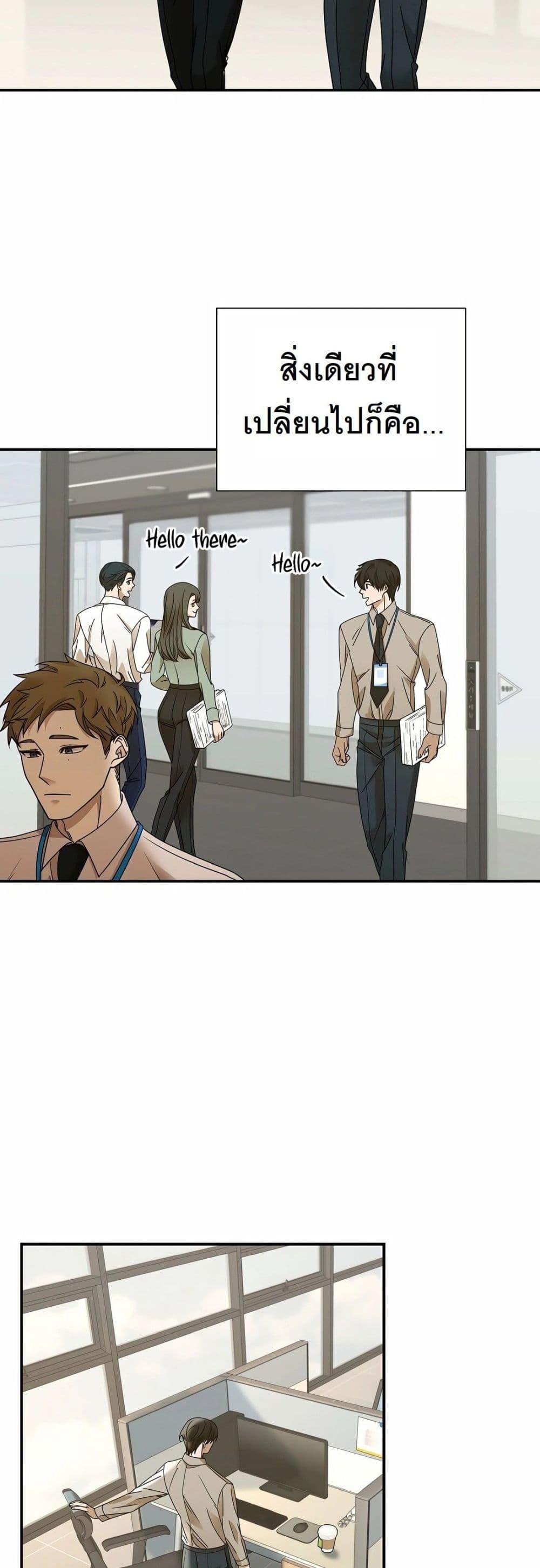 Manga-lc-com อ่านมังงะ อ่านการ์ตูน ออนไลน์ ฟรี A New Employee Who Works So Well ตอนที่ 1 2 3 4 5 6 7 8 9 10 11 12 13 14 ฟรี ไม่มีโฆษณา Manga-lc - อ่าน มังงะ อ่าน การ์ตูน ออนไลน์ อ่านมังงะ ฟรี