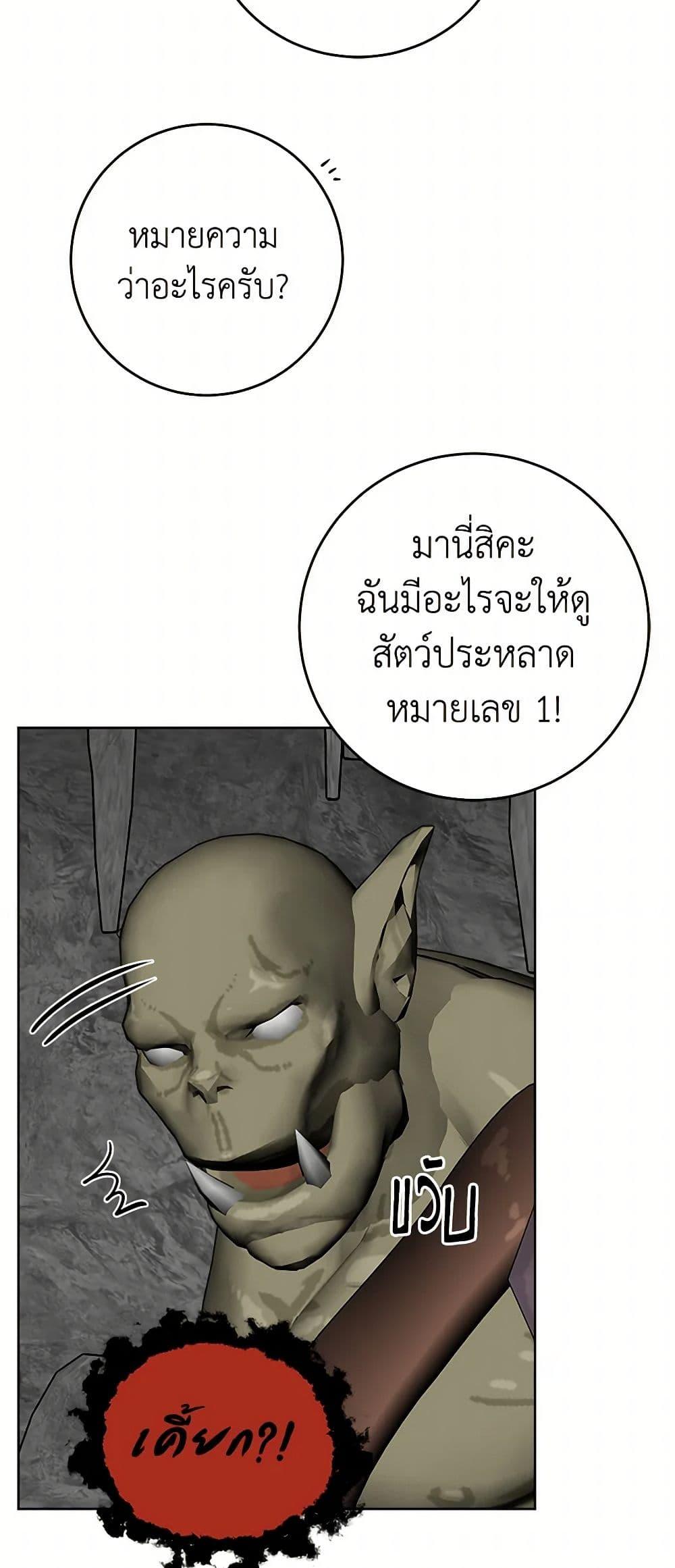 Manga-lc-com อ่านมังงะ อ่านการ์ตูน ออนไลน์ ฟรี The Male Lead is in Charge of the Successor ตอนที่ 1 2 3 4 5 6 7 8 9 10 11 12 13 14 ฟรี ไม่มีโฆษณา Manga-lc - อ่าน มังงะ อ่าน การ์ตูน ออนไลน์ อ่านมังงะ ฟรี