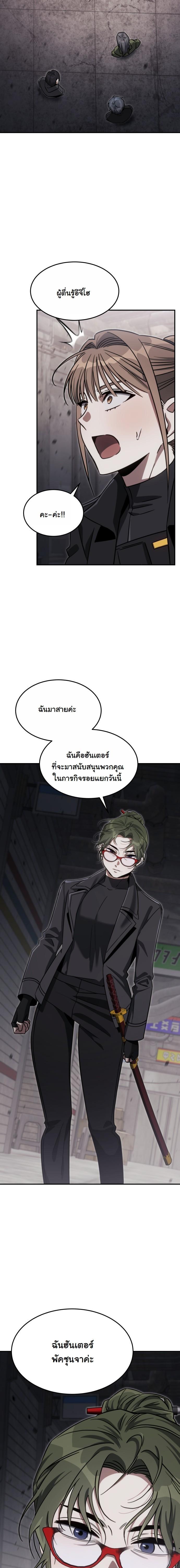 Manga-lc-com อ่านมังงะ อ่านการ์ตูน ออนไลน์ ฟรี The Hunter Lives in a Rented Apartment ตอนที่ 1 2 3 4 5 6 7 8 9 10 11 12 13 14 ฟรี ไม่มีโฆษณา Manga-lc - อ่าน มังงะ อ่าน การ์ตูน ออนไลน์ อ่านมังงะ ฟรี