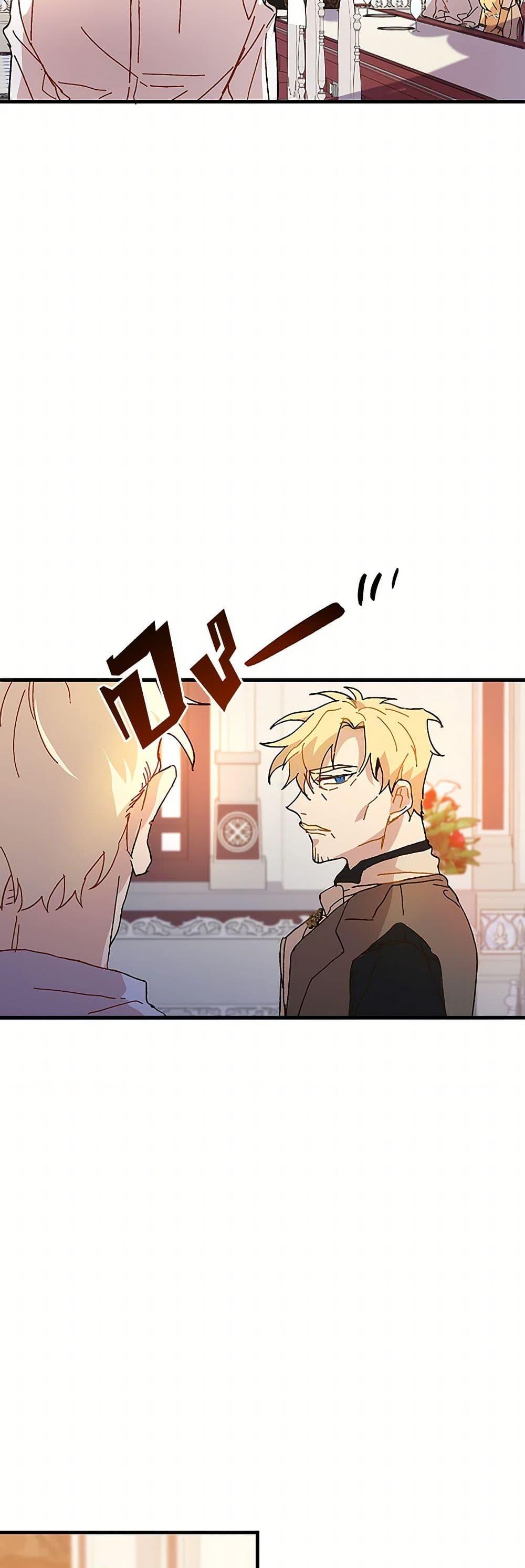 Manga-lc-com อ่านมังงะ อ่านการ์ตูน ออนไลน์ ฟรี The Princess Pretends to Be Crazy ตอนที่ 1 2 3 4 5 6 7 8 9 10 11 12 13 14 ฟรี ไม่มีโฆษณา Manga-lc - อ่าน มังงะ อ่าน การ์ตูน ออนไลน์ อ่านมังงะ ฟรี