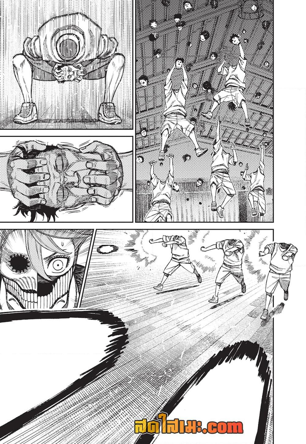 Manga-lc-com อ่านมังงะ อ่านการ์ตูน ออนไลน์ ฟรี Dandadan ตอนที่ 1 2 3 4 5 6 7 8 9 10 11 12 13 14 ฟรี ไม่มีโฆษณา Manga-lc - อ่าน มังงะ อ่าน การ์ตูน ออนไลน์ อ่านมังงะ ฟรี