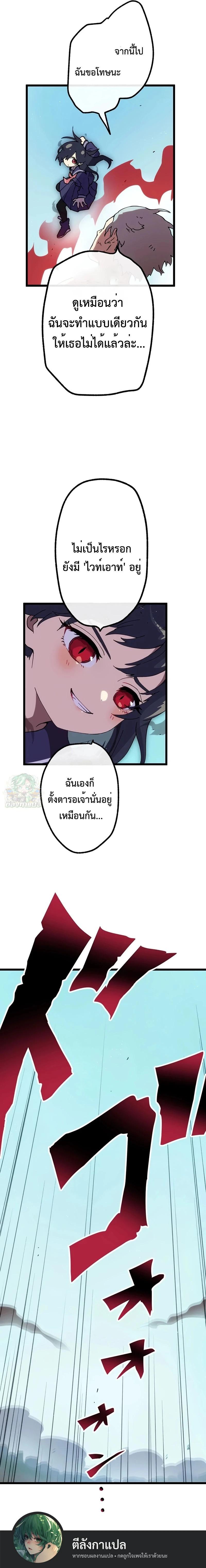 Manga-lc-com อ่านมังงะ อ่านการ์ตูน ออนไลน์ ฟรี Akari the Last Boss Girl ตอนที่ 1 2 3 4 5 6 7 8 9 10 11 12 13 14 ฟรี ไม่มีโฆษณา Manga-lc - อ่าน มังงะ อ่าน การ์ตูน ออนไลน์ อ่านมังงะ ฟรี